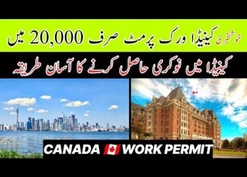 Canada job seeker visa. How to apply Canada job visa. Canada visit visa . Canda family visa . Canda
