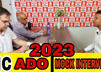 LIC-ADO Mock Interview 2023 | LIC-ADO Interview Preparation I Aditya Saini Mock Interview