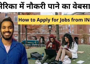 How to get a Job in USA | Job Sites | Jobs for Indians in USA | How to Search for jobs in USA