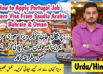 portugal job seeker visa from saudi arabia | portugal job seeker visa from oman and bahrain |