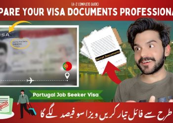 Step-by-Step Guide | Portugal Job Seeker Visa Application Documents | Visa Update 2023