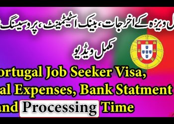 Portugal Job Seeker Total Fee, Bank Statement, Processing Time and Proof of Funds #jobseeker