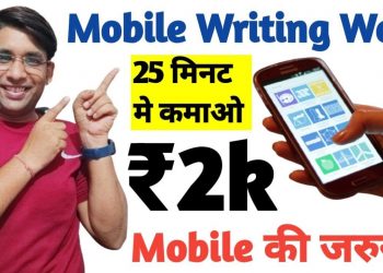 Simple Writing Work| Work from Home Jobs 2023| Online earn at Home| Work from Home| @JobSeekers1