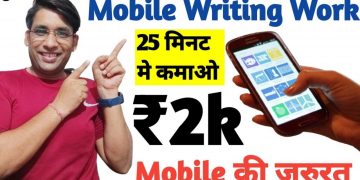 Simple Writing Work| Work from Home Jobs 2023| Online earn at Home| Work from Home| @JobSeekers1