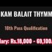 Ki Khubor lait kam 2023 | 10 Pass | Employment News Meghalaya