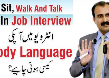 How To Sit, Walk and Talk In Interview | Confident Body Language | Tahir Baloch