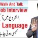 How To Sit, Walk and Talk In Interview | Confident Body Language | Tahir Baloch
