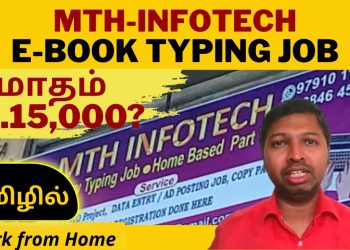 #158 Work from  Home Job  Tamil | MTH-Infotech – E-Book Typing Job -Genuine Review – Kutti Paanai