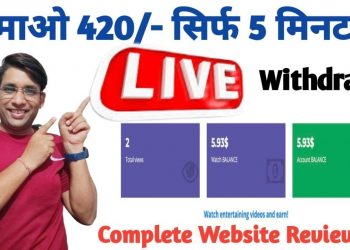 Watch Videos & Earn Money Online| Online Earning| Live Withdraw Proof  Wintub Earning| @JOBSeekers