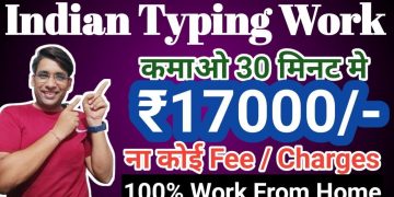 Earn 17k| Typing Work Indian Website| Work From Home Jobs| Online Jobs At Home| Online Earning