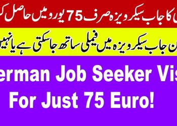 Germany Job Seeker Six Month Visa For Just 75 #euro #jobseeker
