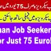 Germany Job Seeker Six Month Visa For Just 75 #euro #jobseeker