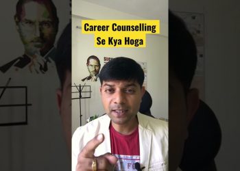 Career Counselling Se Kya Hoga? #careeradvice #shorts #ytshorts #shortvideo #education