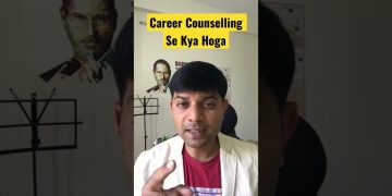 Career Counselling Se Kya Hoga? #careeradvice #shorts #ytshorts #shortvideo #education