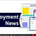 Employment News (13 Dec)