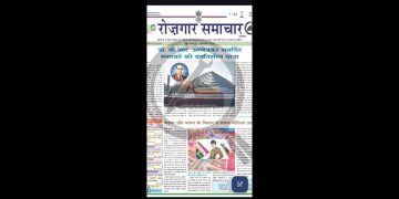 Employment News 2-8 December 2023 Entrance Exam for Job Oriented Course Notification | #andt #nisst