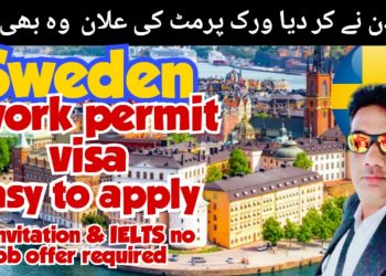 Sweden work permit visa |Sweden job seeker visa 2023|easy moving to Europe without job offer