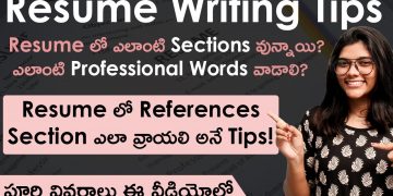 Elements in a Resume Explained in Telugu | References Section | Resume Writing Tips in Telugu