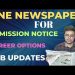 employment newspaper | employment news weekly kya hai | benefits of reading employment newspaper #EN