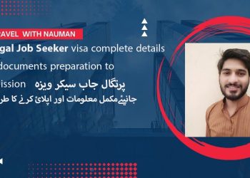 How to get portugal job seeker visa complete details