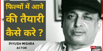 Best acting career advice by celebrity | How to become successful bollywood actor | Piyush Mishra