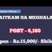 Khubor Lait Kam 2023 | SBI APRENTICE Recruitment | Meghalaya employment News