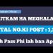 Ki Kam balait thymmai | Class 12 Pass |MBMA Meghalaya Recruitment | Employment News Meghalaya