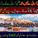 Portugal job seeker visa 2023 | Portugal job seeker visa requirements for Pakistani | Work Visa