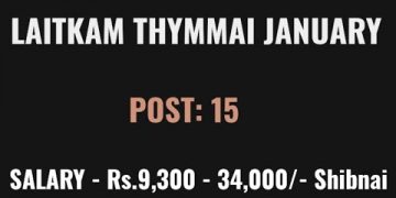 KI Kam balait Thymmai 2024 | NEC Shillong Recruitment 2024 | Employment News Meghalaya