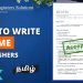 How to write a resume for freshers in tamil | Attractive Resume Writing | EES