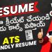 Build AI resume and Apply for Jobs | How to Write a Resume using AI | ATS Friendly Resume