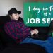 1 day in the life of a job seeker | St Albans