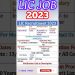 lic job vacancy 2023 | lic | lic job vacancy 2023 apply online | lic jobs 2023|#lic #govtjobs #viral
