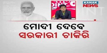 News Point: Modi's Massive Job Drive To Silence Rahul Gandhi & His Masterstroke In India