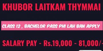 Meghalaya jop portal 2023 | 12th Pass | IGNOU Recruitment 2023 | Employment News Meghalaya