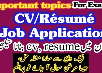 CV, Resume,Job Application Topics, qualification & Format for Exam