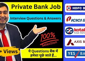 Private Bank Interview Questions and Answers | Get Private Bank Job in 2023