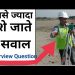 30 most asked L&T interview questions | Practical interview question | Site engineer