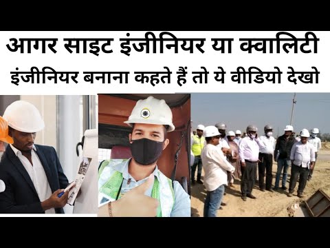 Quality Engineer Interview Questions | Practical knowledge for civil site engineers