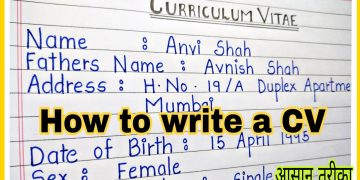 CV in english  || Curriculum Vitae || How to write Curriculum Vitae || English