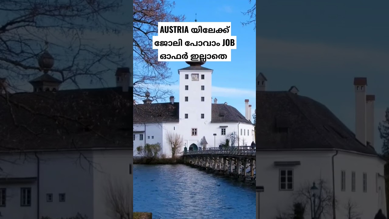 Austria job seeker visa Malayalam #c_dream #trending #job #europe #shorts #short