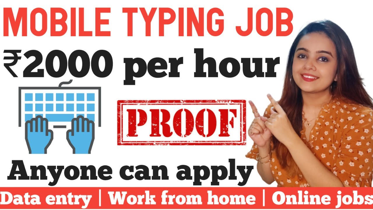 Typing Jobs From Home | Data Entry Work | Part Time Job | Typing Jobs From Home In Mobile