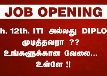 Careers in 5K Carcare | Career Opportunities | Employment News | Job vacancy in Tamil