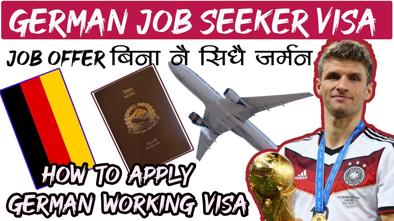 How to Apply German Job Seeker visa from Nepal? Nepal bata job Seeker Visa ma German kasari jane?