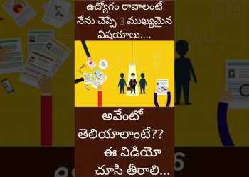 MARK| @Motivationbyark | #careerguidance| #ytshorts| #motivation| #resume| #itjobs2024|#telugu|EP#7