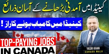 Top-Paying Jobs in Canada Your Key to Financial Success! | Learn from my experience