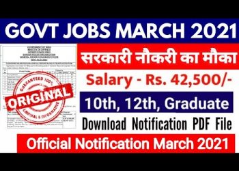 Government jobs Alert | 459 Vacancies |10th 12th Graduate Employment news| All india Government Jobs