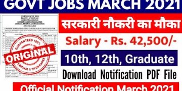 Government jobs Alert | 459 Vacancies |10th 12th Graduate Employment news| All india Government Jobs