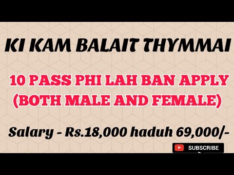 Ki Khubor lait kam | 10th Pass | SSC (Constable)Recruitment | Employment News Meghalaya