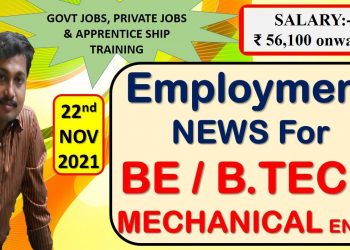 Mechanical engineering jobs | 22.11.2021 | Employment news for mechanical engineer | Mechanical jobs